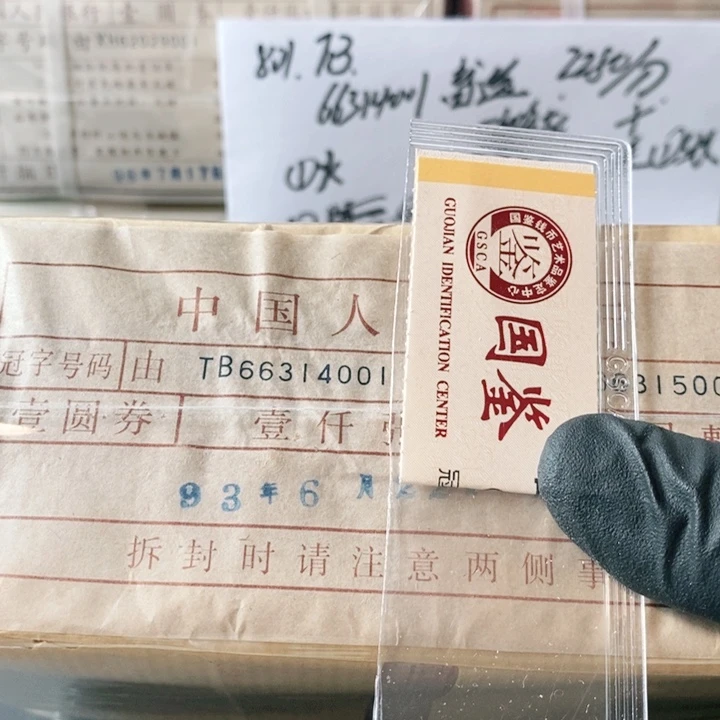 火*801TB随机刀不挑备注发