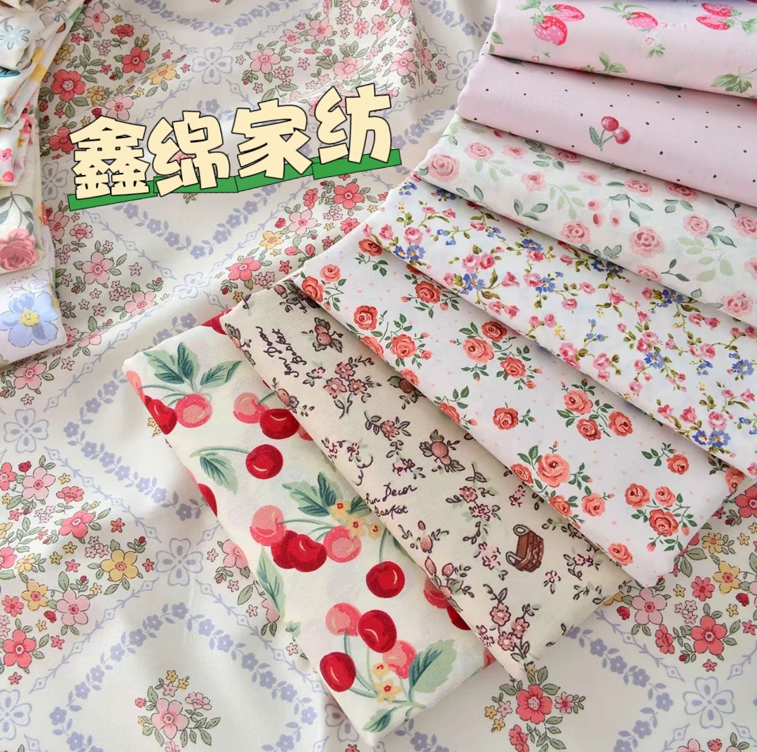 【鑫绵家纺】布头布块听主播介绍 以主播讲解为准