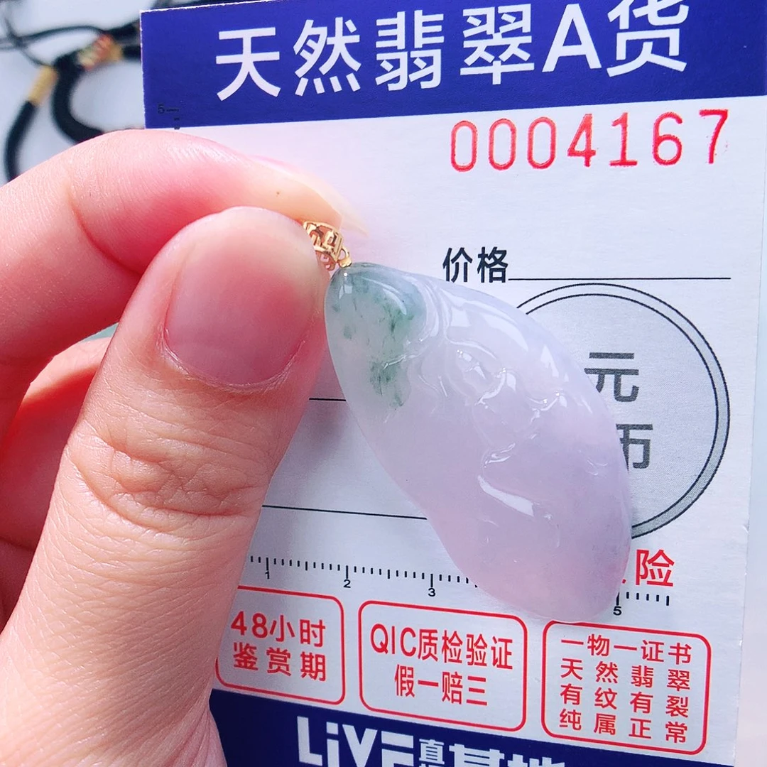 颈饰18K金镶嵌翡翠吊坠
