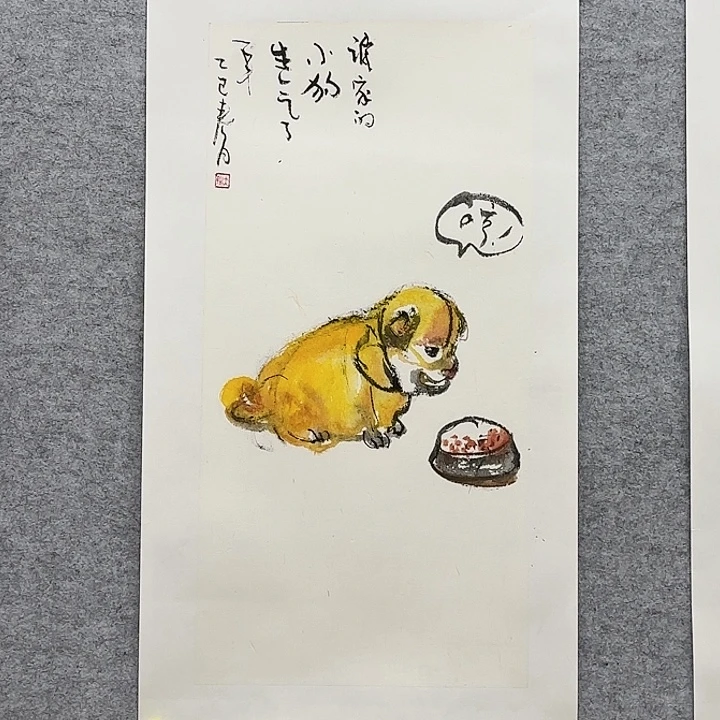 国画花鸟等图案四开