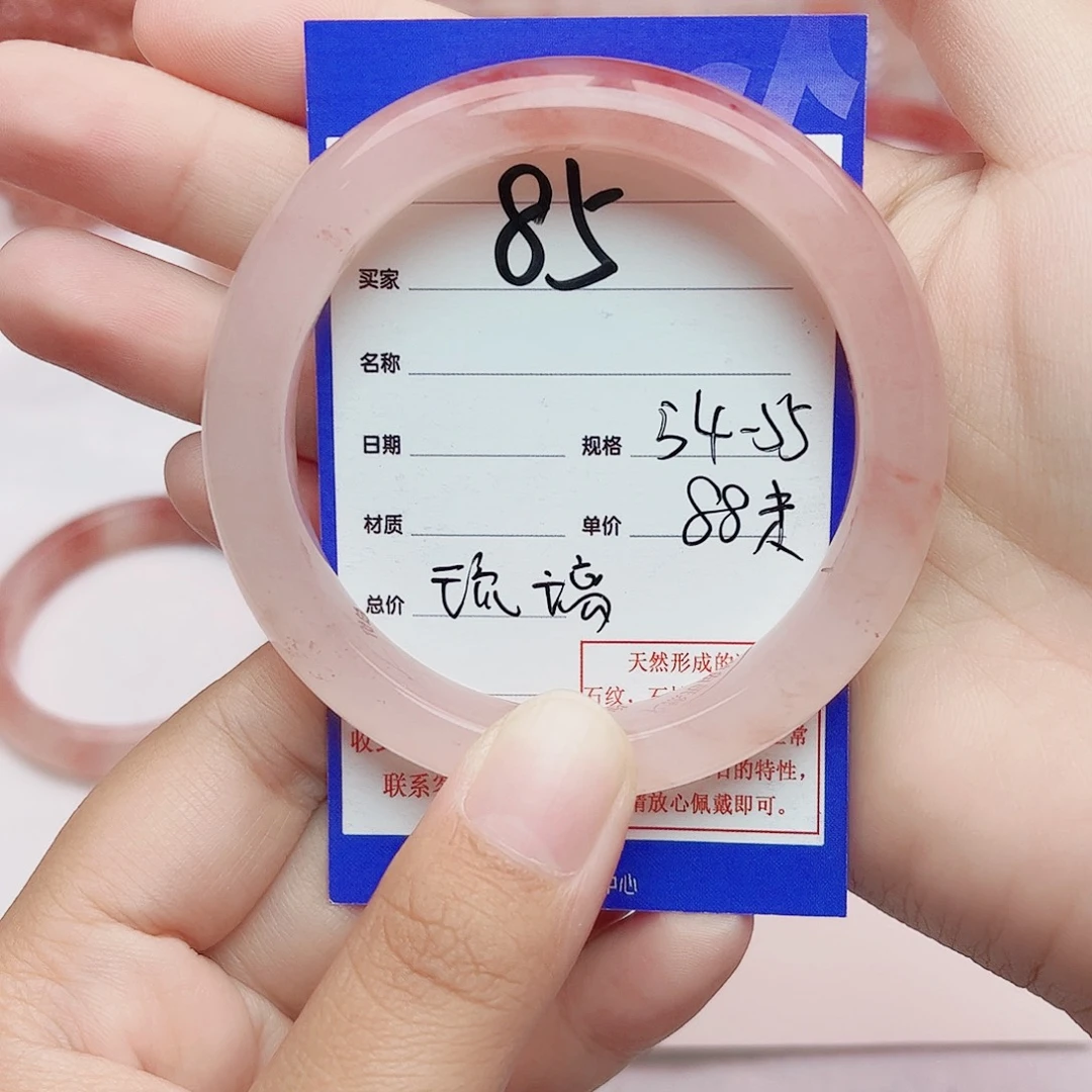 琉***璃石英质玉手镯未镶嵌