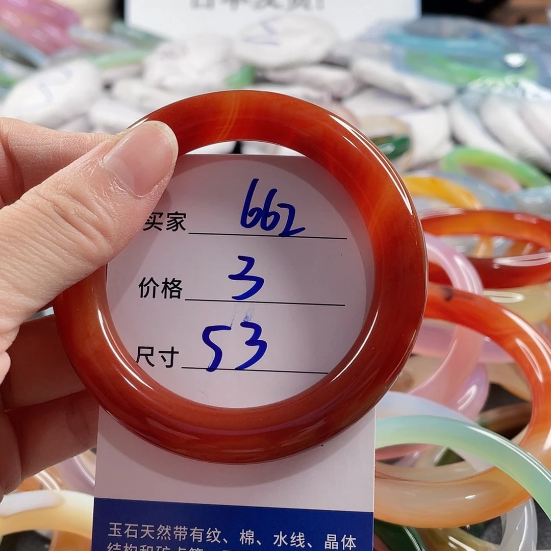 手镯玛瑙/玉髓未镶嵌