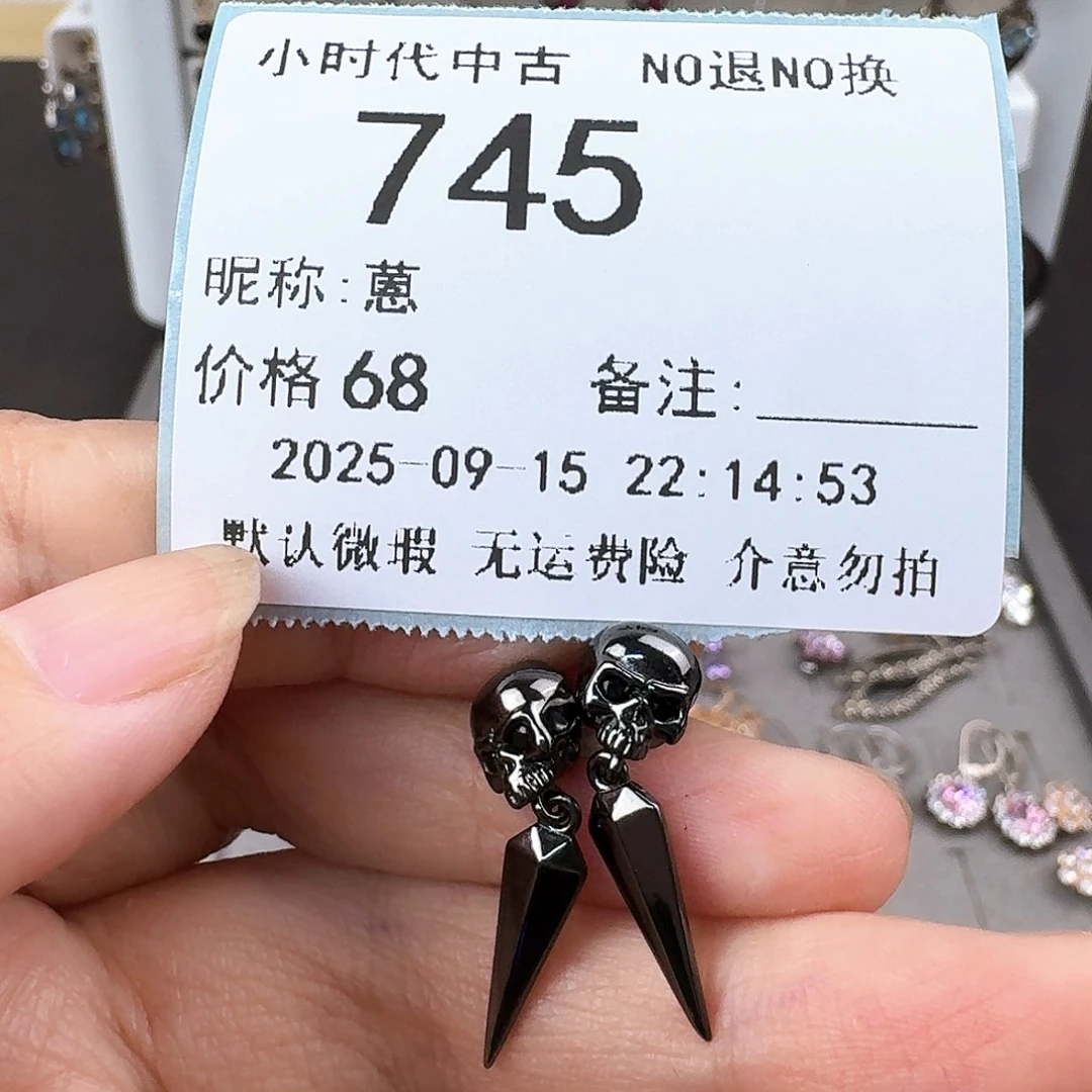 蒽***非金属无非金属925银