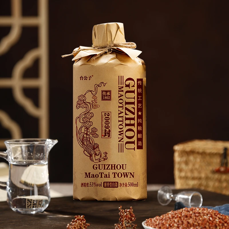 台公子经典酱香纯粮酿造53度稀缺纯粮酒优级53度500ml53度