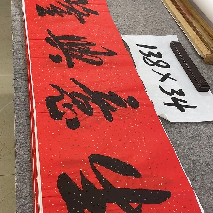 书法Lvqinzhenshufa