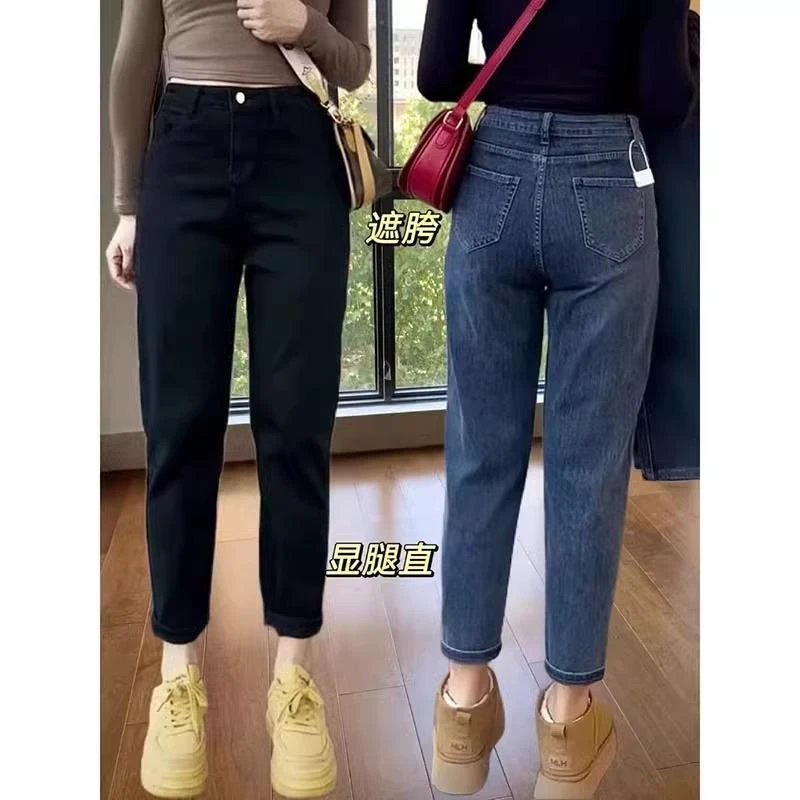 高腰哈伦牛仔裤女秋季新款大码胖mm显瘦弹力小个子九分萝卜老爹裤