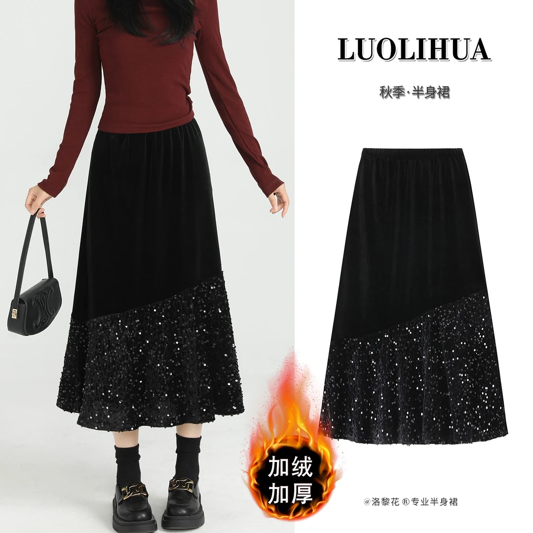 8172/6784-秋季新款轻奢风加厚加绒感珠片拼接女装大码显瘦半身裙