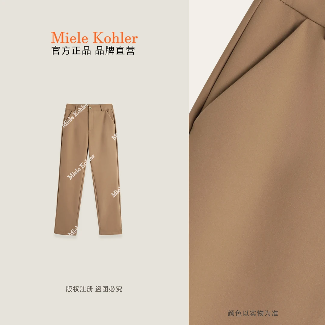 夏季新款高级感简约纯色显瘦百搭女休闲裤MKKQ3317【澳门小源同款】