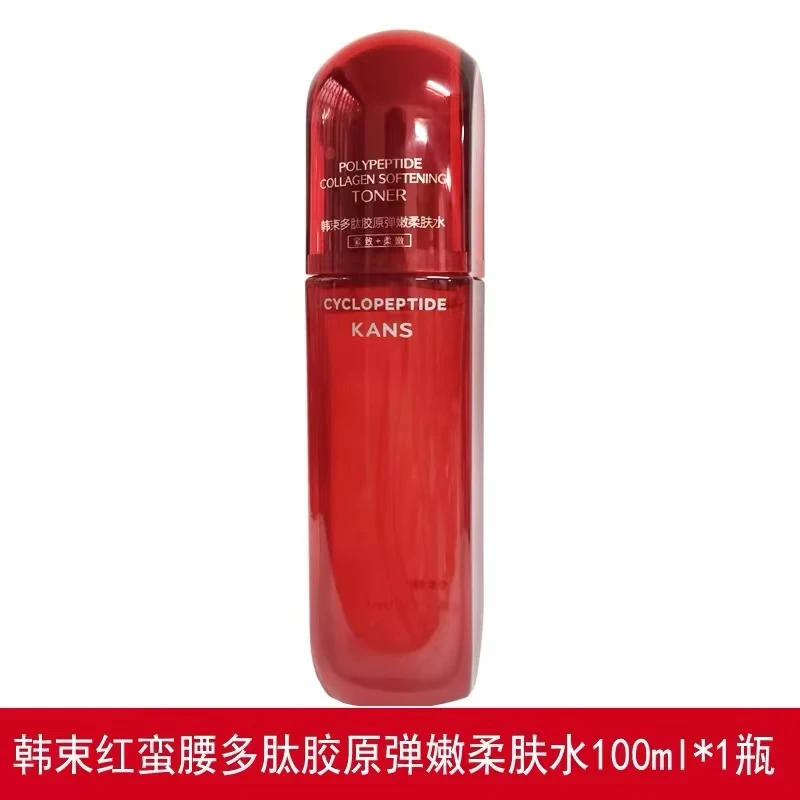 韩束红蛮腰多肽胶原水100ml紧致抗皱改善干燥淡细纹舒缓弹嫩保湿