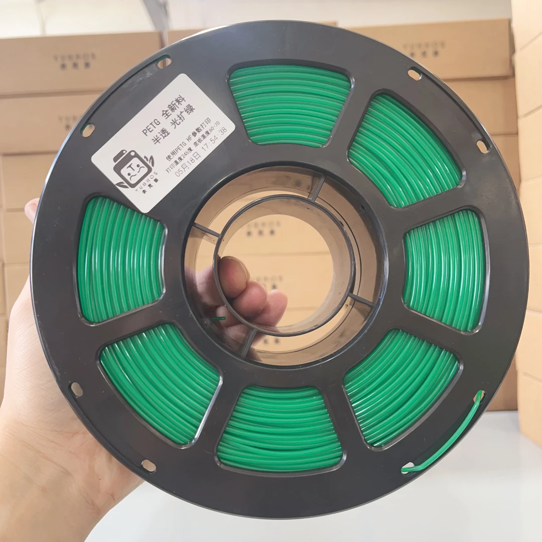 【余兄弟】PETG光扩 绿色 高品质3d打印耗材 1kg