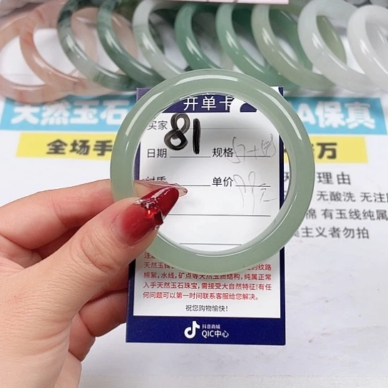 石英质玉手镯未镶嵌