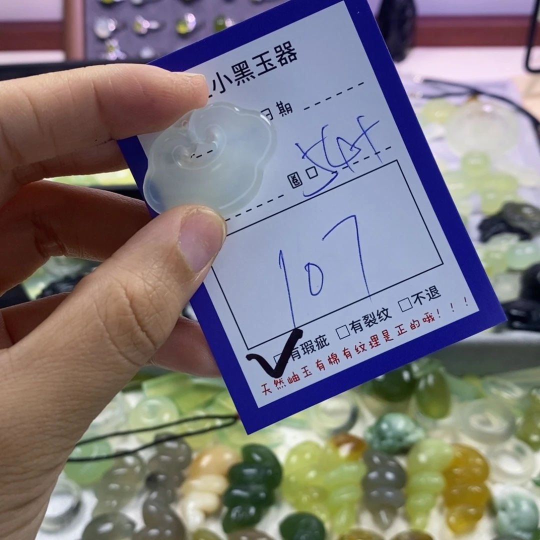 蛇纹石玉颈饰未镶嵌魚*