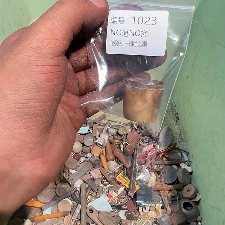 渔***厨瓷片1023。   00000000000