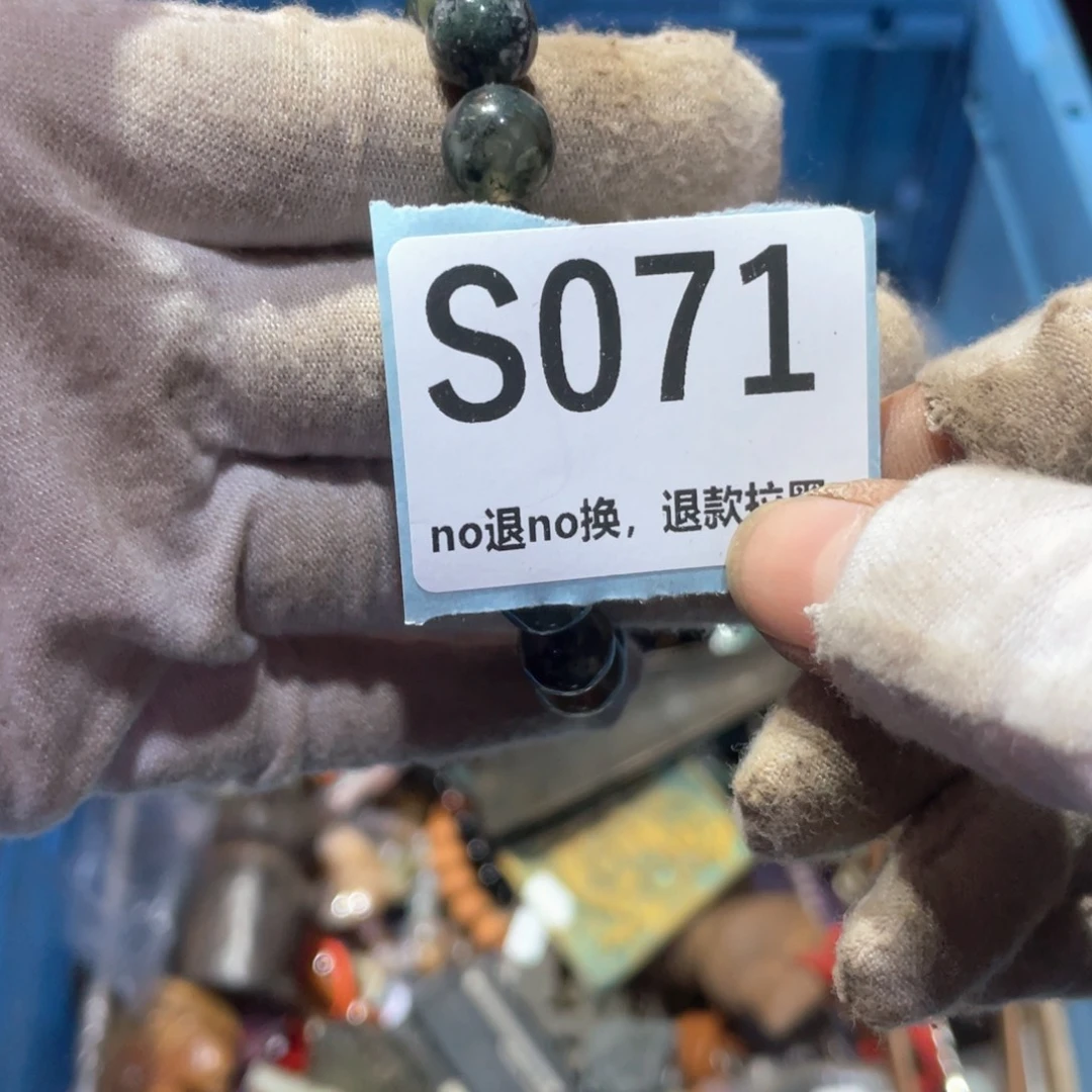 羽***羽瓷片火爆热卖火爆热卖