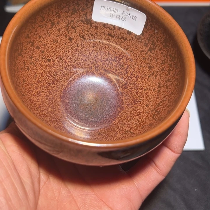 陈远福红梅主人杯