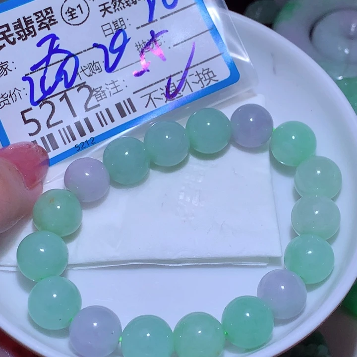 天***涯颈饰未镶嵌翡翠vbb