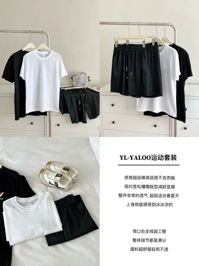 工厂福利【套装】冰丝短裤＋黑白T】黑白T+冰丝裤套装 男女款夏季透凉