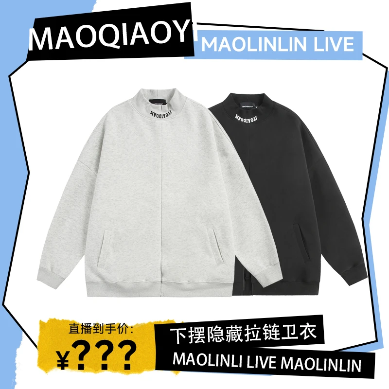 【粉丝专属福利】MaoQiaoYi个性拉链复古圆领卫衣潮牌设计宽松男女