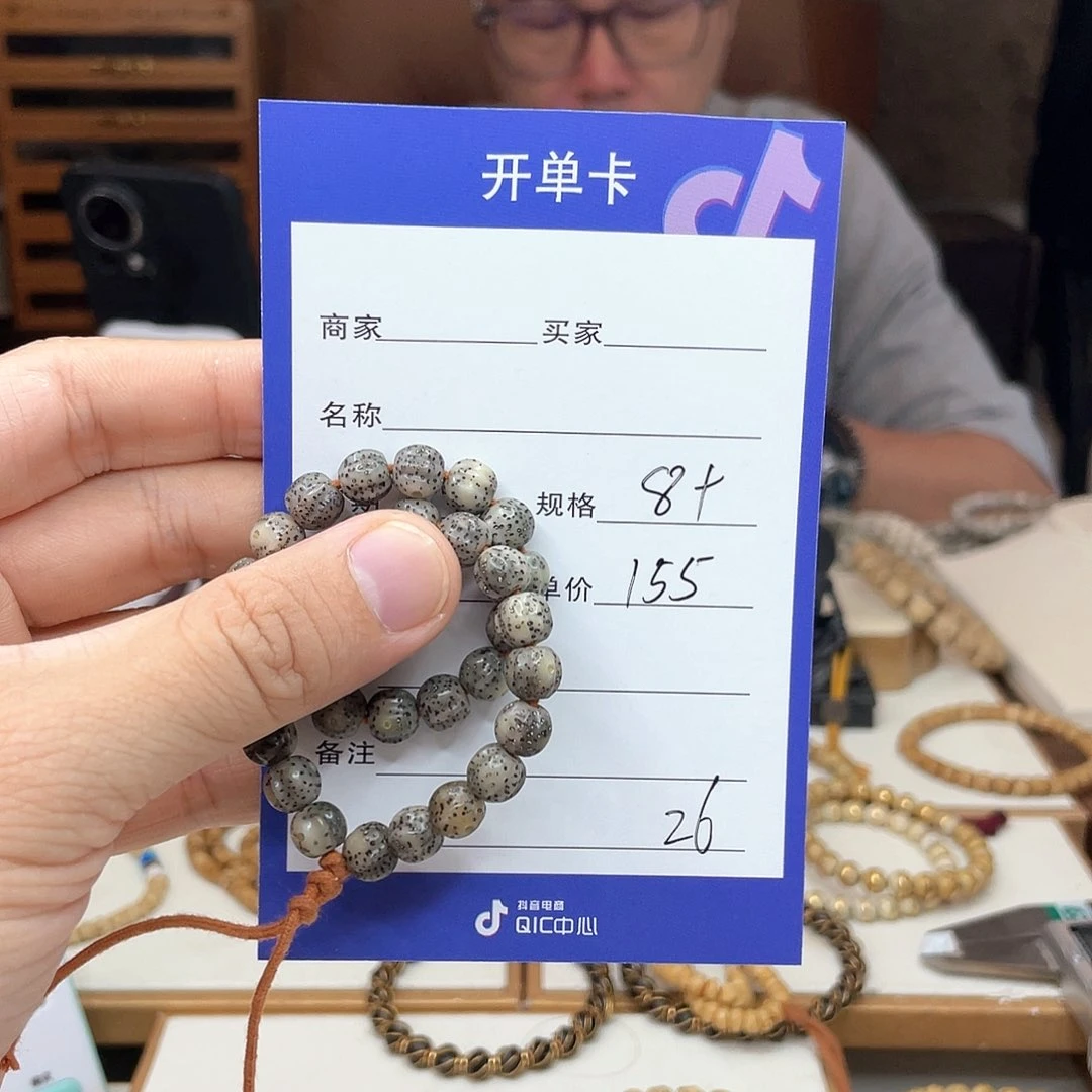 z***i星月菩提手串星月菩提无相椰蒂