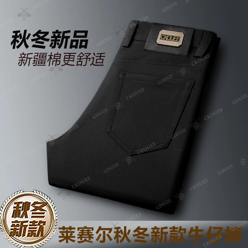 【高奢定制】2025秋冬直筒商务休闲裤男款吸汗透气舒适百搭款潮流