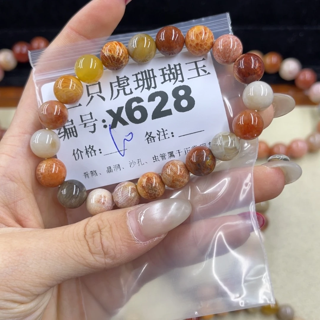 蓝***灵硅化珊瑚（珊瑚玉）h银S925镀金镶嵌