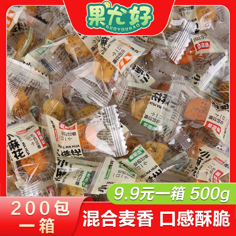 果尤好 小麻花零食4种口味香酥单独包装便宜散装休闲【HY】