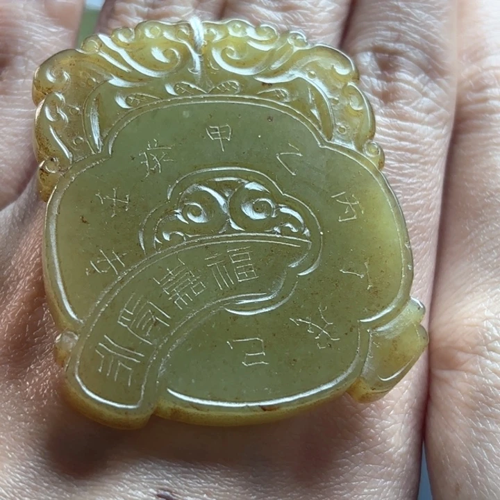 和田玉挂件未镶嵌