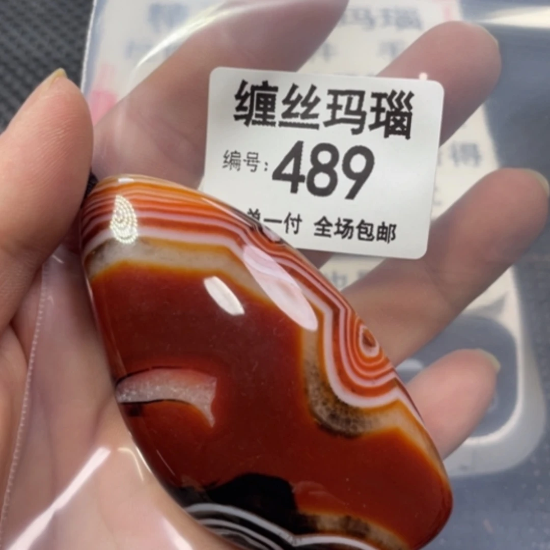 【闪购商品】未镶嵌颈饰玛瑙/玉髓