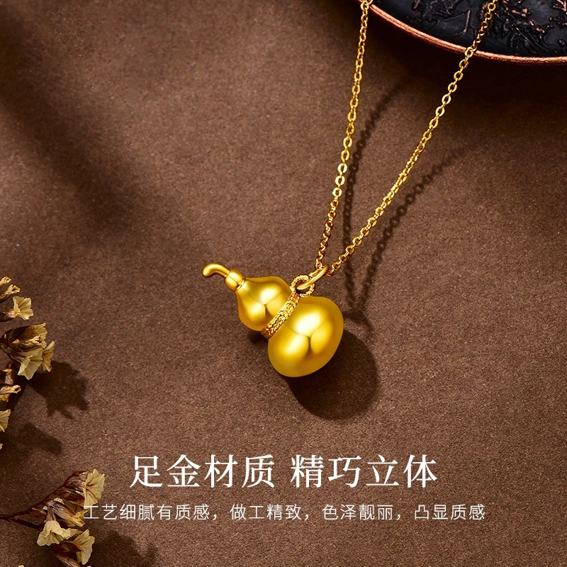 IBELOVE 足金999古法葫芦吊坠/1.04/AFE-3-精3（不赠链）