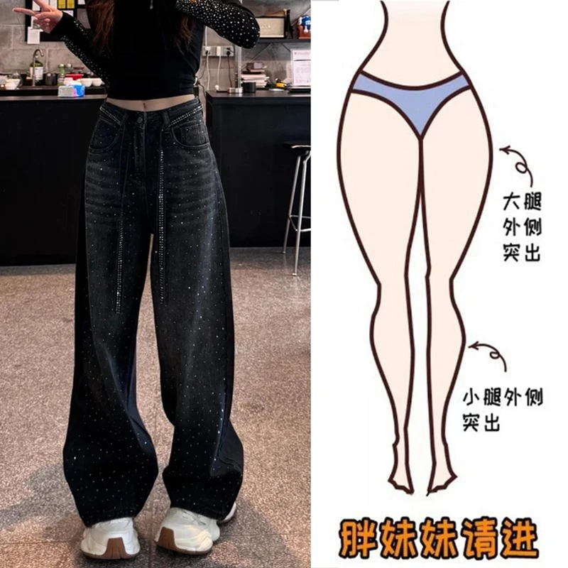 Aimeerosa/艾洛莎早春大码重工阔腿牛仔裤2026新款显瘦宽松拖地裤