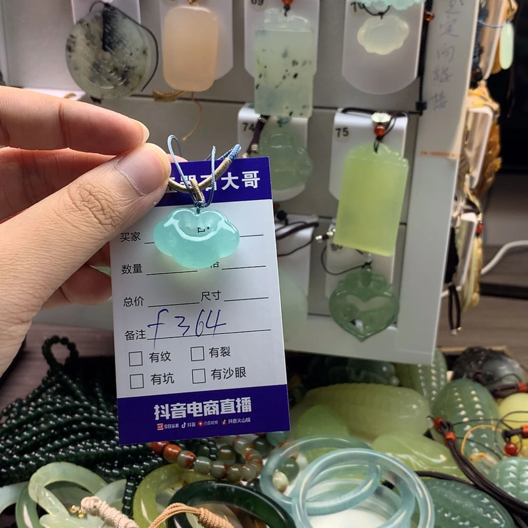 【闪购商品】蛇纹石玉未镶嵌颈饰涵**