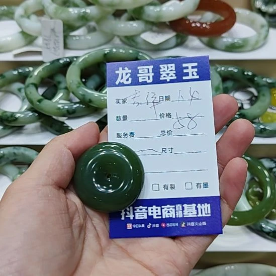 吉***意蛇纹石玉未镶嵌颈饰