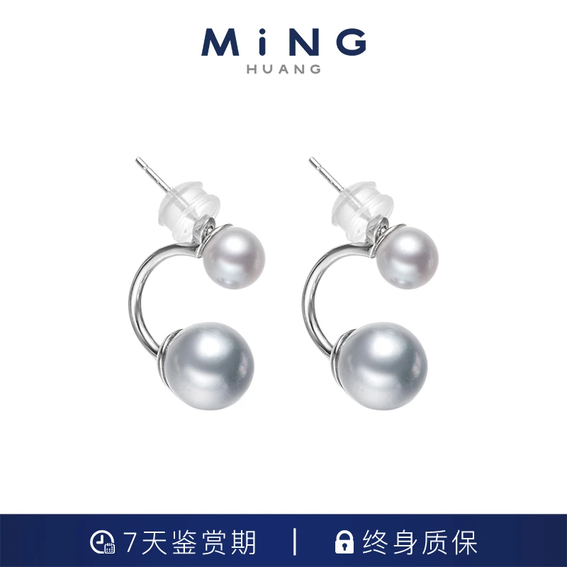 名皇"S925银/海水珍珠/真多麻两用耳环/小珠5-6MM大珠耳坠8-9MM"