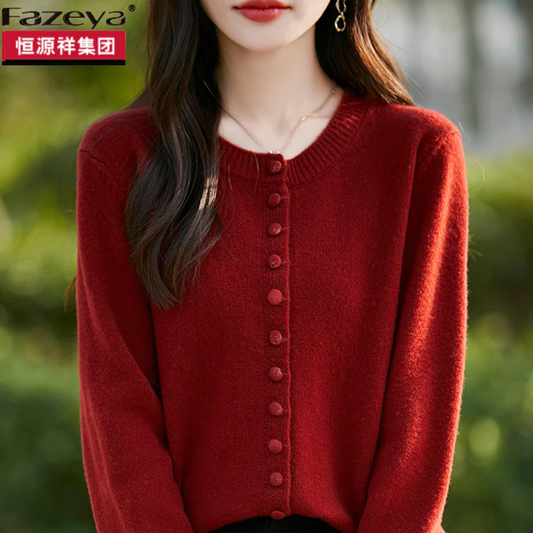 恒源祥集团彩羊毛衫女装秋冬新款针织开衫毛衣显瘦宽松纯色羊毛衫