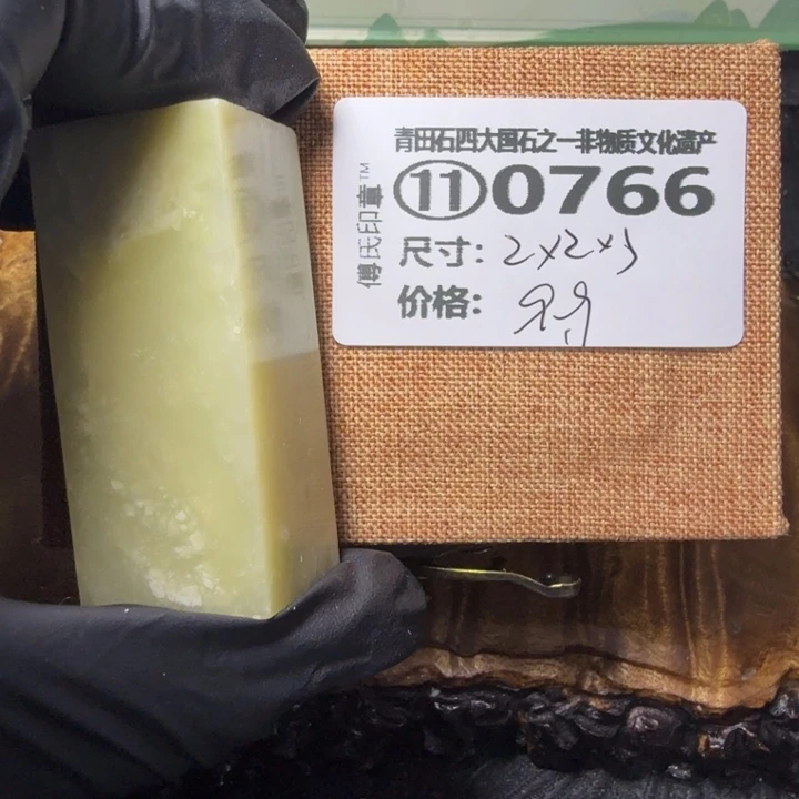 青田石2.24青田石雕厂家直销