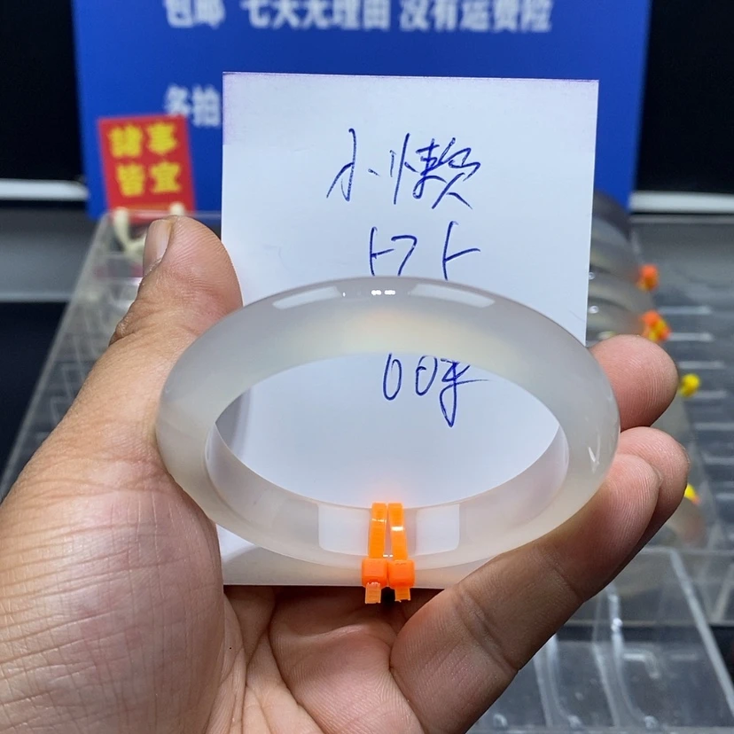 【闪购商品】玛瑙/玉髓手镯未镶嵌小*