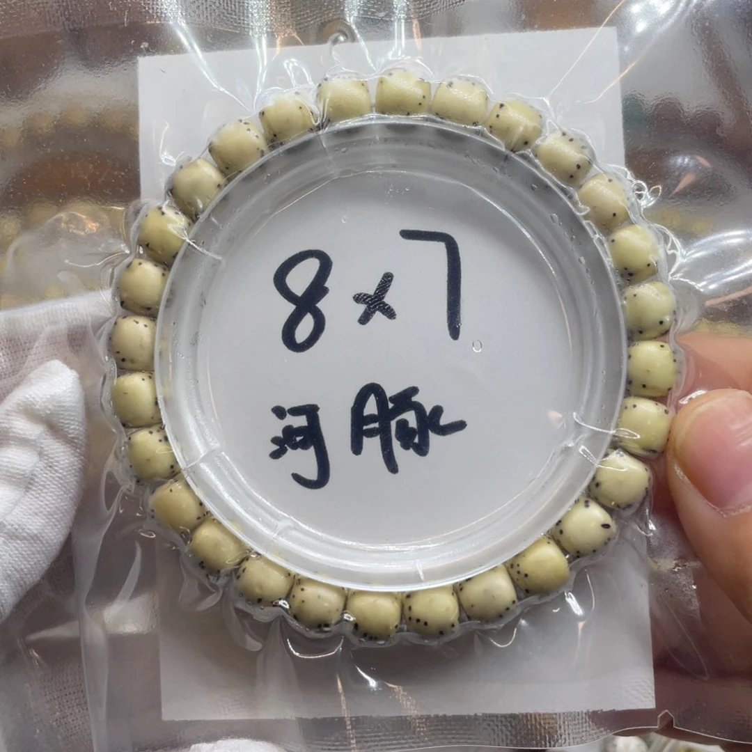 手串星月菩提8/7石玉