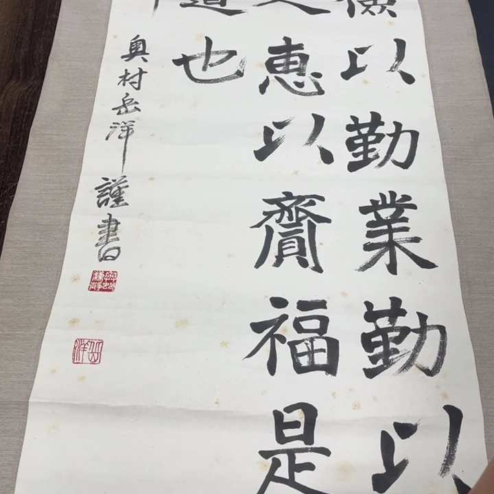 ****镨书法手绘作品欣赏