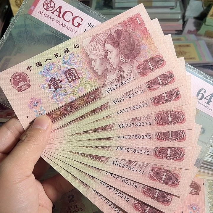 退市901标识带古币水印0000000