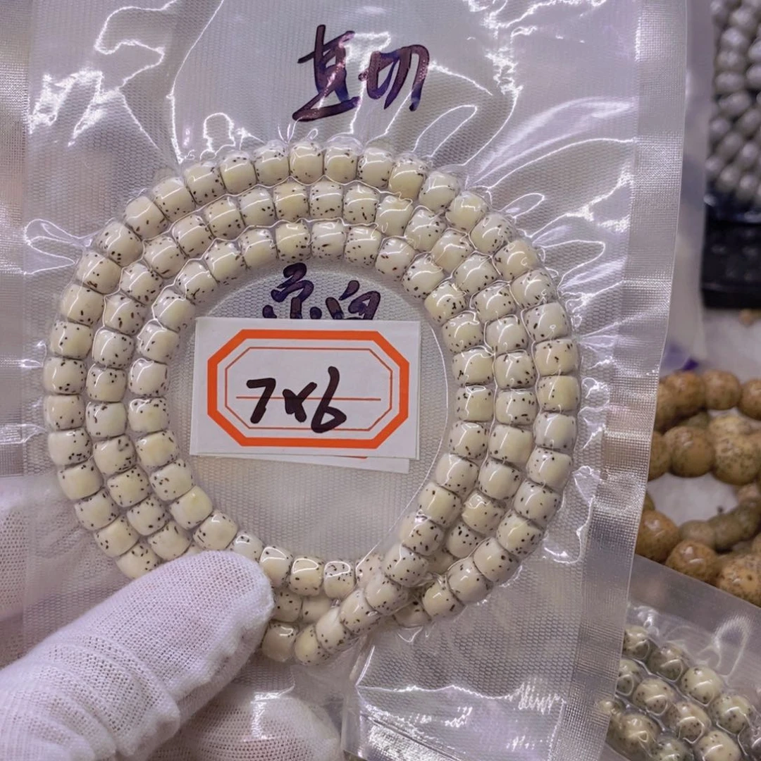 奋***春星月菩提手串999999999999