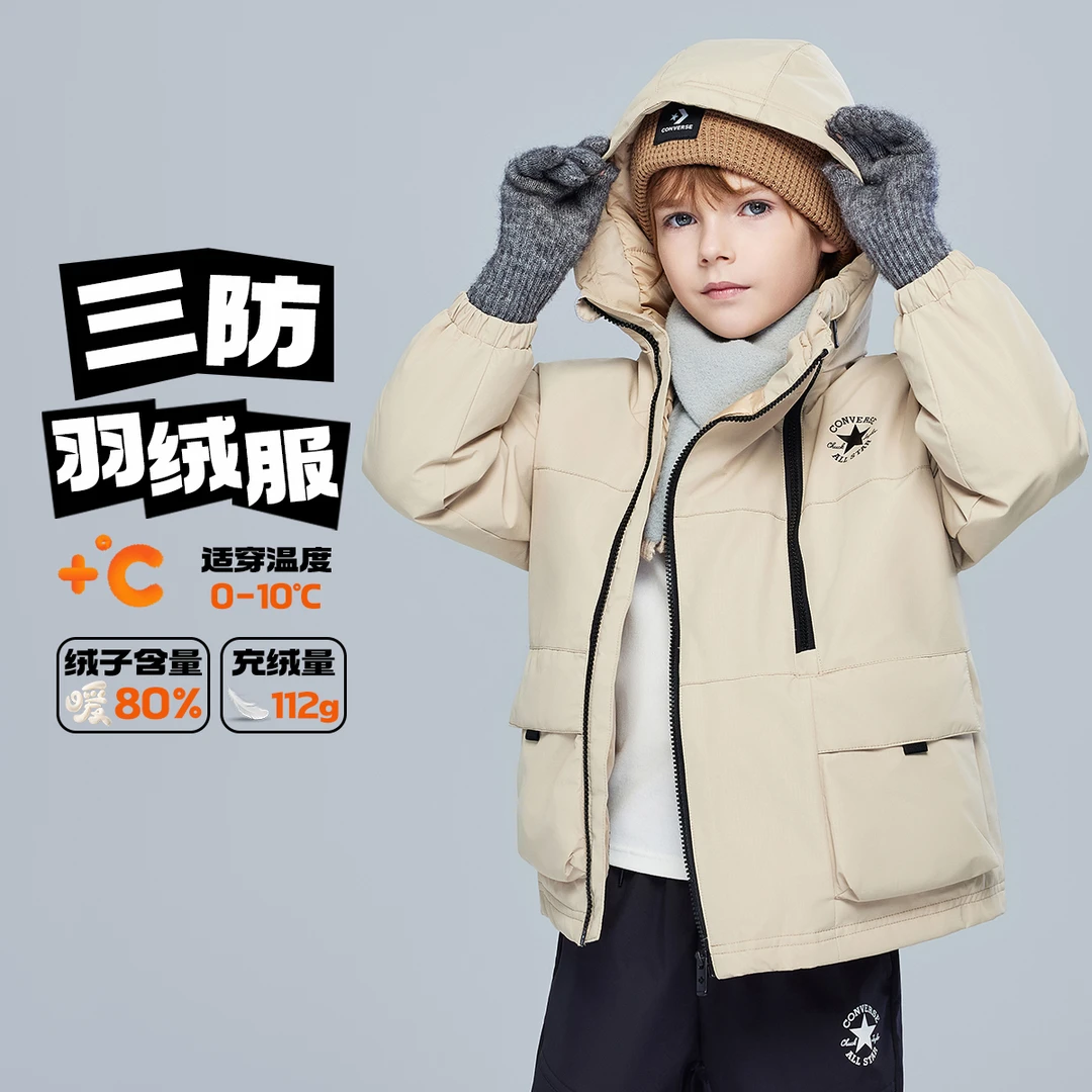 Converse匡威儿童男童装冬季保暖舒适短款羽绒服H130