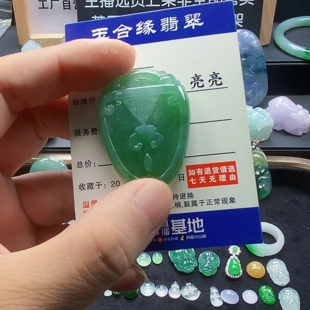 翡翠未镶嵌吊坠(不含链)