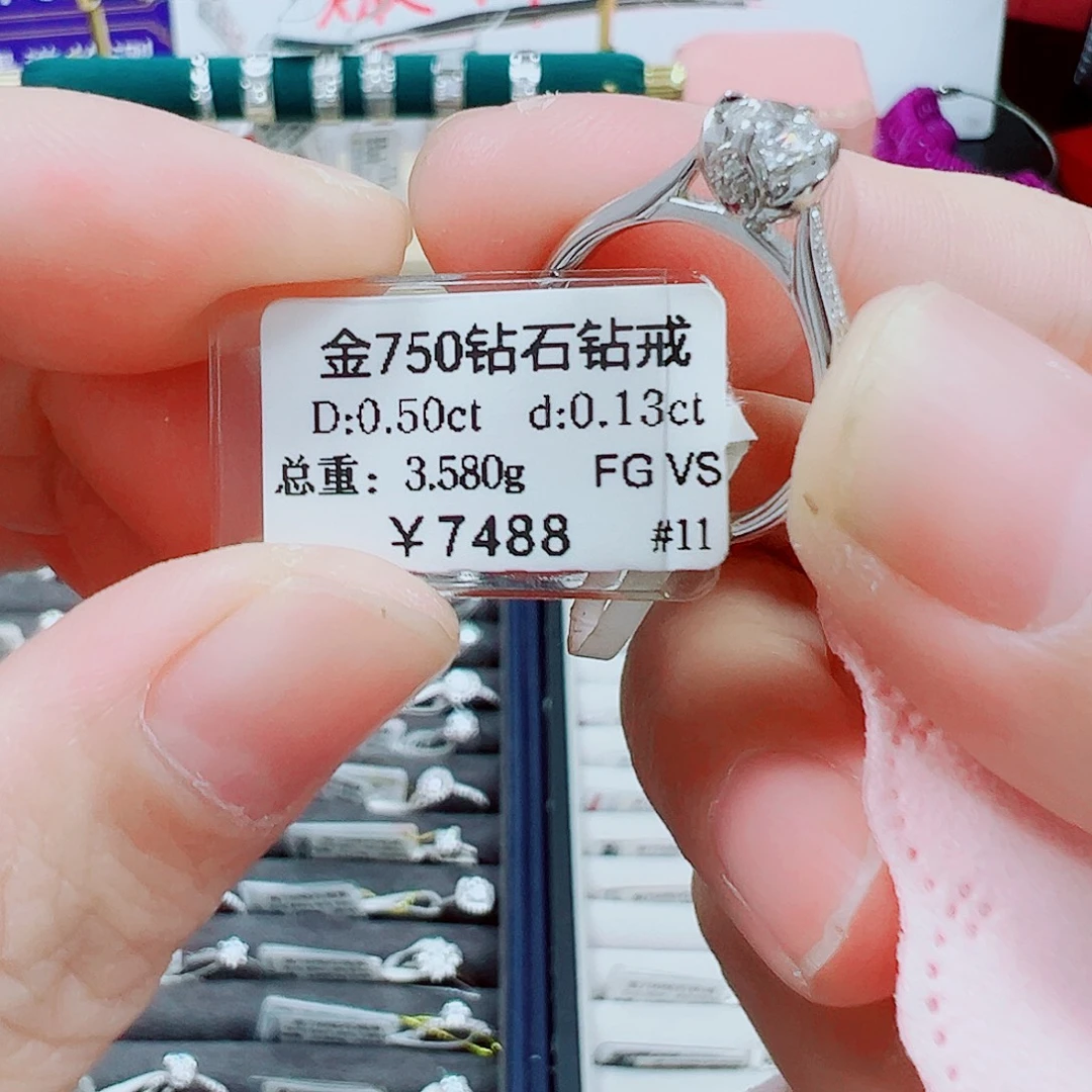 钻石戒指/指环18K金镶嵌