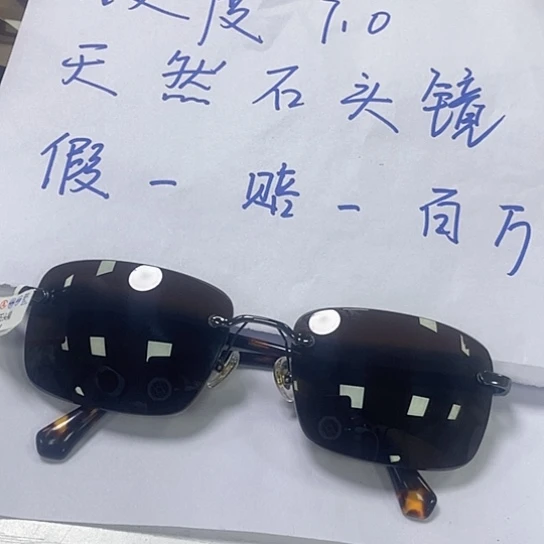 未镶嵌眼镜水晶无框眼镜
