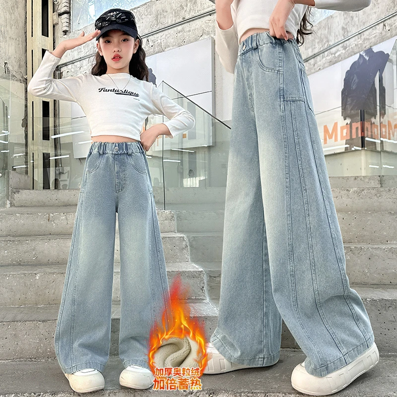 女童牛仔裤加绒加厚秋冬装裤子洋气直筒儿童中大童冬款拼接阔腿裤
