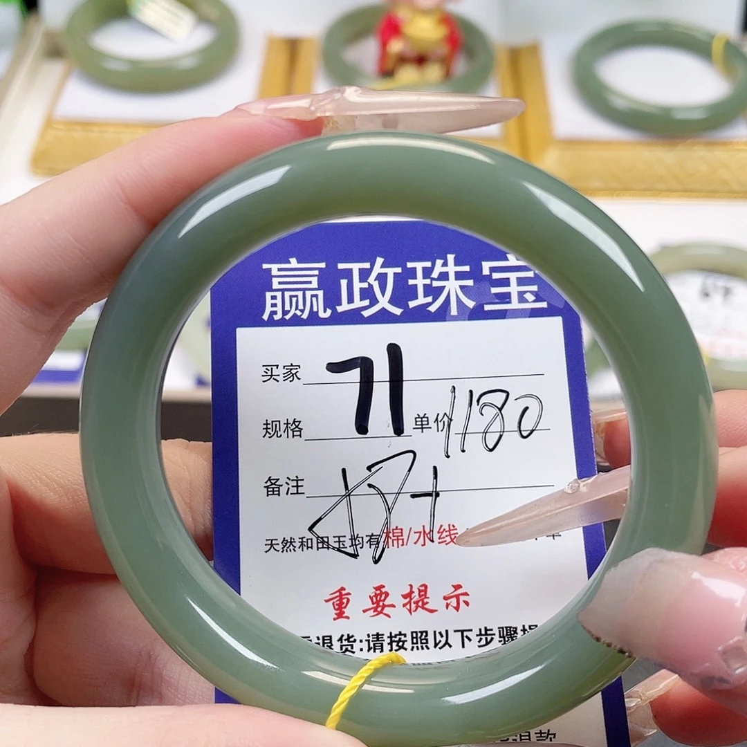 和田玉未镶嵌手镯