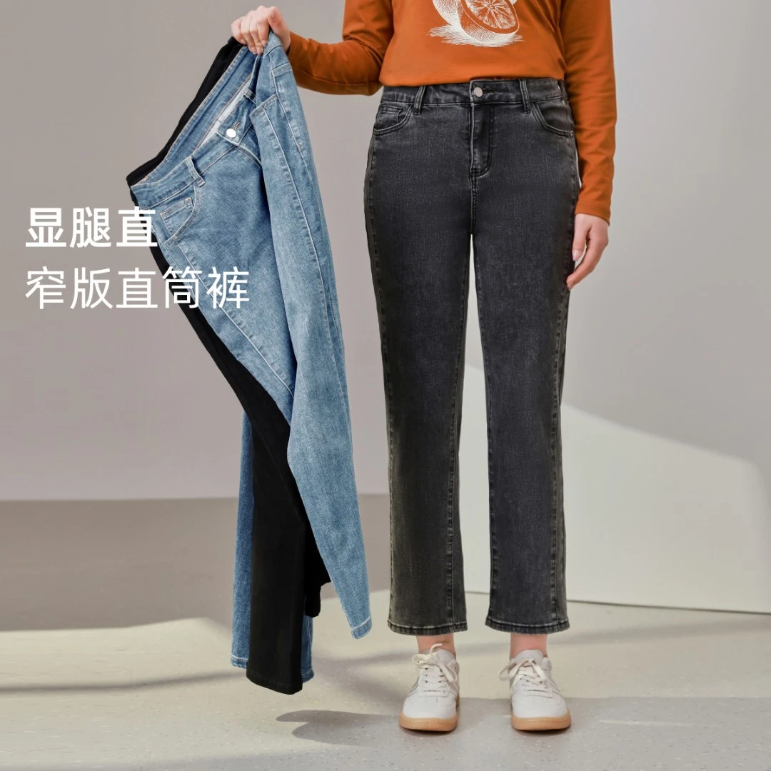 【烟管显瘦牛仔裤】MsShe大码女装2025新款烟管裤裤子S~M2209043