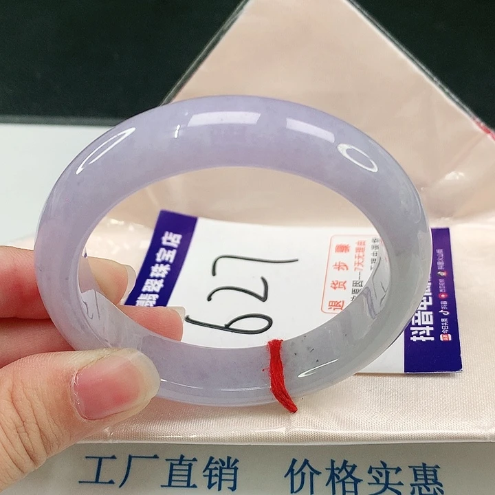 未镶嵌手镯翡翠翡翠
