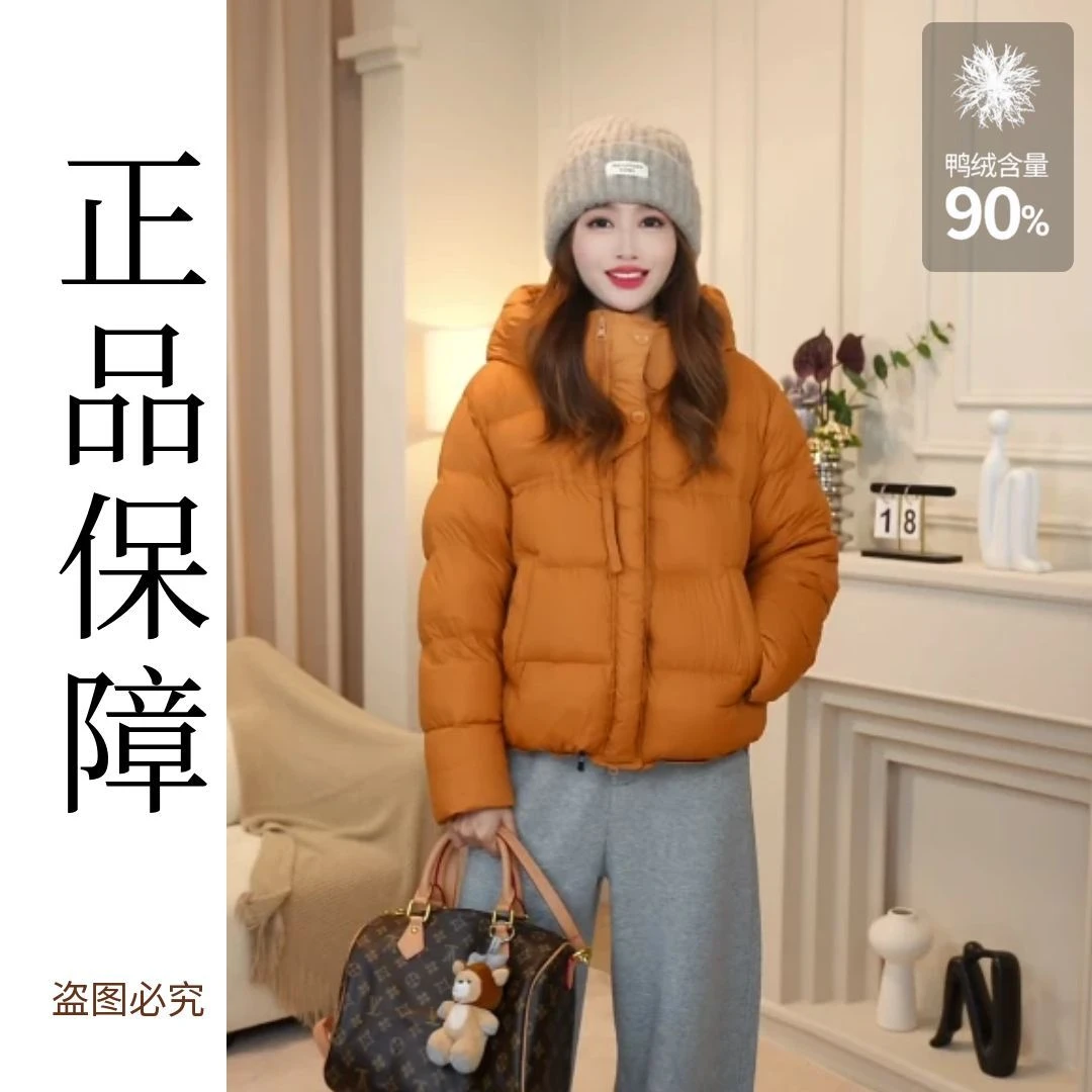 25冬新款泡芙羽绒服女90白鸭绒连帽宽松保暖休闲加厚显瘦过膝外套