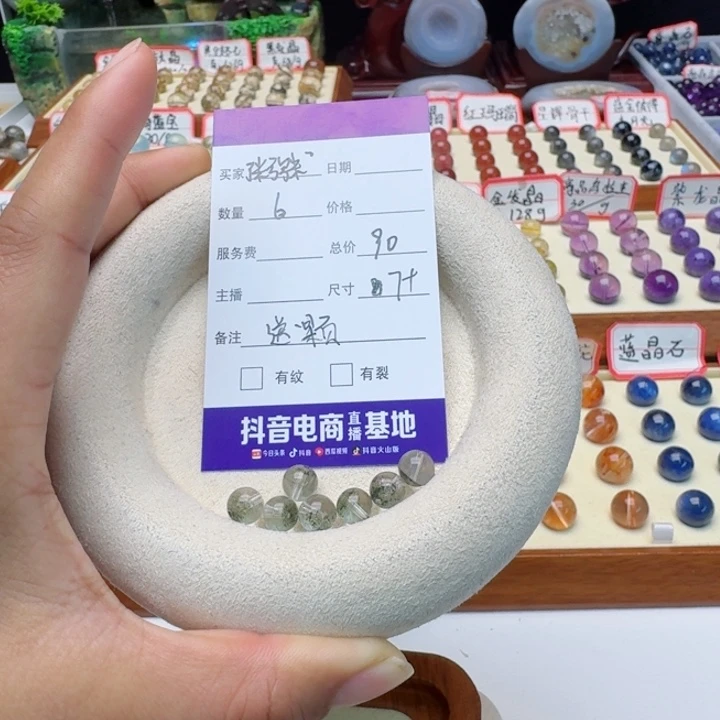 水晶手链未镶嵌?****?散珠